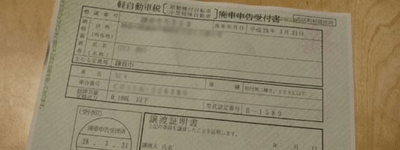 完了報告あり